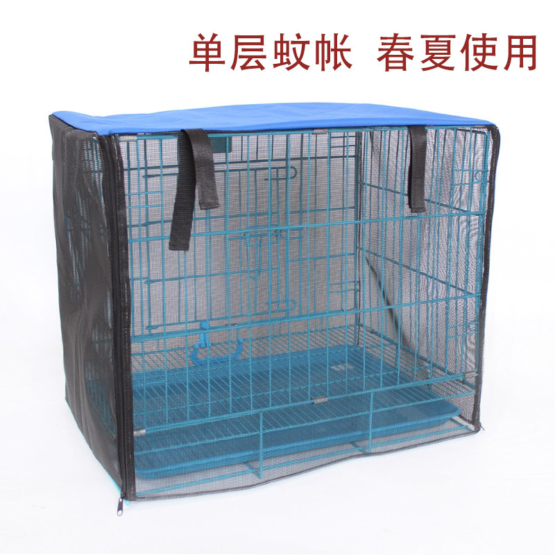 狗狗蚊帐狗笼蚊帐罩子宠物防蚊纱泰迪贵宾夏季防虫猫笼兔专用纱网