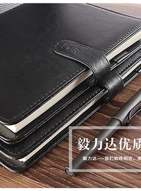 毅力达B5071S商务记事本笔记本9孔活页磁性搭扣皮面日记本