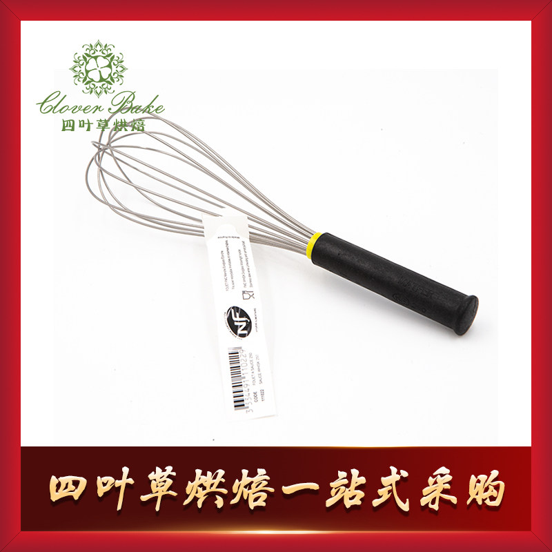 法国Matfer 欧厨不锈钢打蛋器蛋抽 搅拌棒甜品蓝带专用25/30/35CM