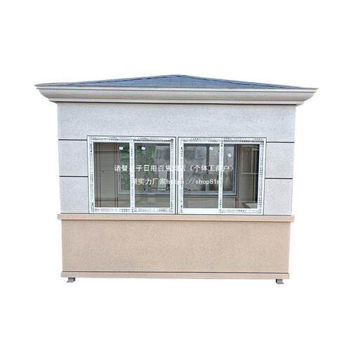 可移动钢结构户外吸烟亭公共吸烟室工厂员工景区抽烟休息室茶直销