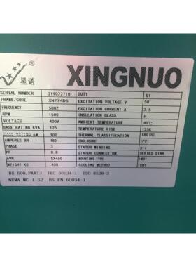 潍柴WEICHAI动力120千瓦发电机组WP6D152E200发电机组生产厂家
