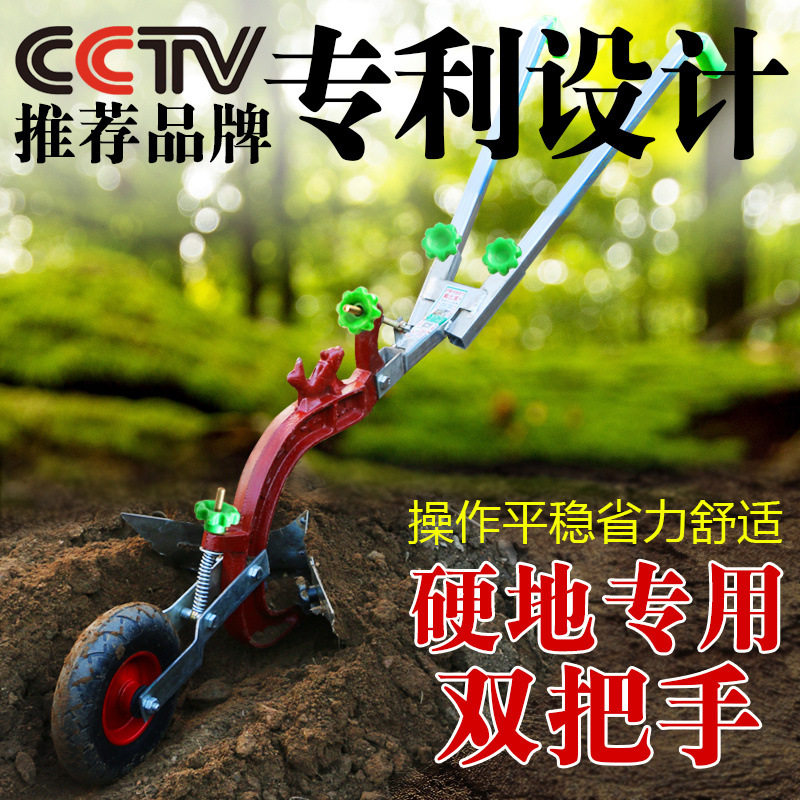 手拉犁人力耕地机农用开沟器起垄培土微耕机小型开沟犁家用耕种机图片