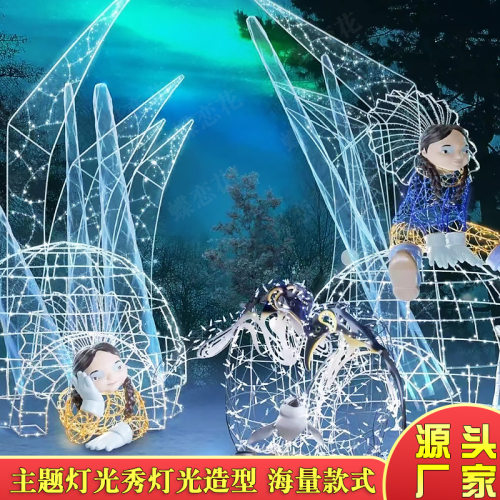 五一节庆梦幻灯光秀 景区大型节日亮化户外防水led造型灯光节厂家