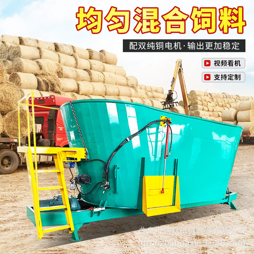牧场用30立方日粮搅拌机 tmr养殖饲料混合机 自动称重青储拌草机