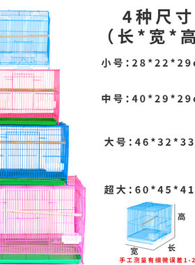 大中小群兔笼兔子笼家用荷兰猪笼?鼠笼松鼠兔窝兔笼子折叠宠物笼