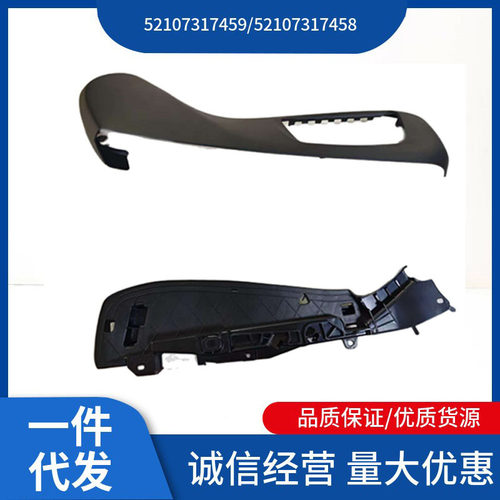 52107317459 52107317458  适用于宝马5系F10 7系F01 座椅外内饰