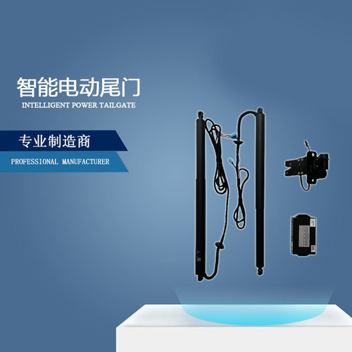 适用红旗H5H9HQ9汽车改装配件电吸尾门自动后备箱撑杆电动尾门