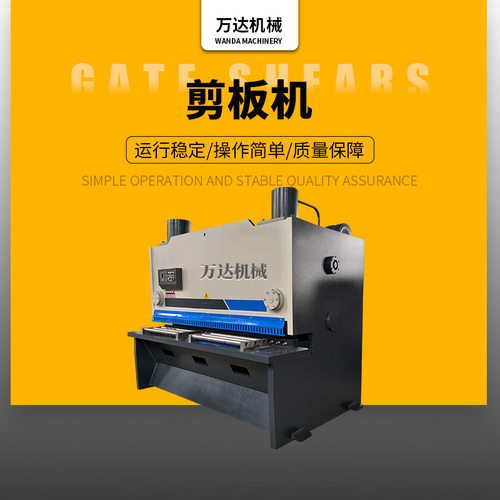 供应液压闸式剪板机  QC11K-12X2500数控剪板机钣金设备