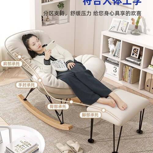 客厅摇摇椅阳台家用休闲大人躺椅单人沙发椅子懒人躺椅成人可睡r*