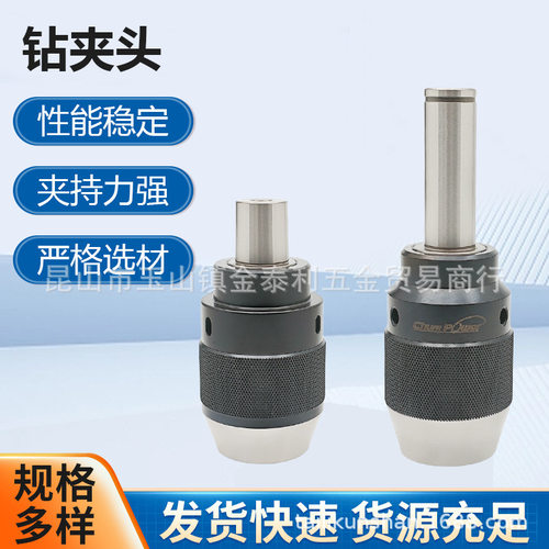 台湾安威数控BT3040 APU08-80一体式钻夹头自锁自紧直柄钻夹