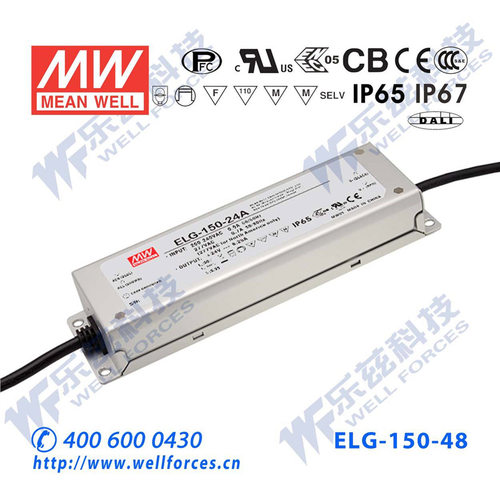 明纬48V LED电源150W ELG-150-48AB 3.13A可调48V恒压线控调光