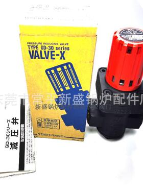 GD-30蒸汽减压阀 日本耀希达凯铜丝扣调压阀 原装现货蒸汽稳压阀