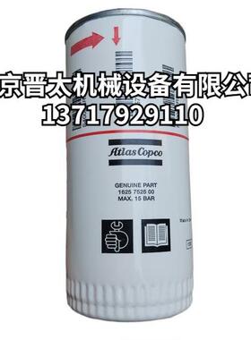 盾构机配件 阿特拉斯空压机过滤器atlas copco油气分离器油