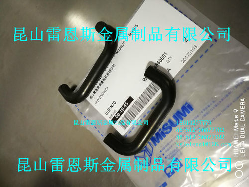 日本原装进口MISUMI米思米EPDM橡胶U型拉手UGFN70/UGFN40/UGFN53