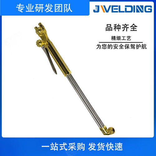 ST300直柄割炬专业焊接工具源头厂家量大从优利器割管专业射吸式
