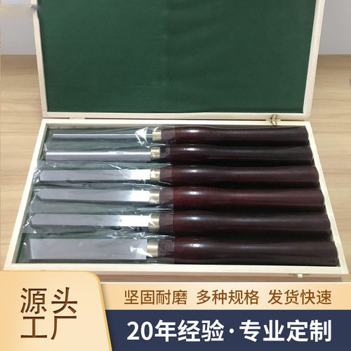 高档锋钢车木刀雕刻凿6件套