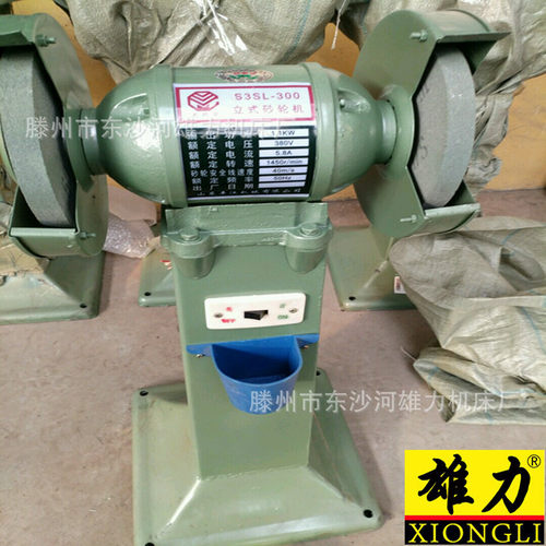 M3040立式砂轮机 磨刀磨钻头400mm抛光机 重型S3SL-400立式砂轮机