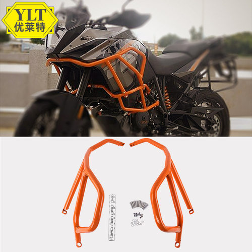 适用于KT 1050 1190 ADV Adventure XXUN 改装竞技护杠保险杠防摔