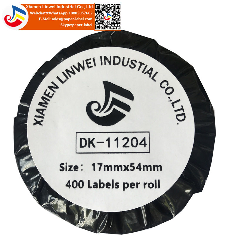 DK-11201/11204纸芯适用兄弟QL-700 1060N 1080N 550 560标签贴纸