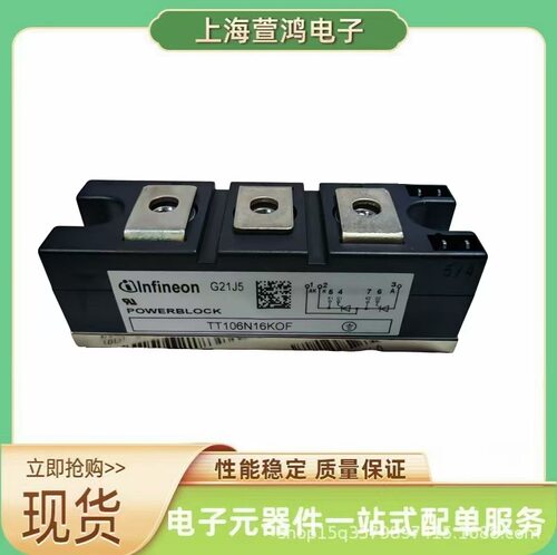 全新现货TT285N12KOF   TT285N14KOF   TT285N16KOF整流桥二极管