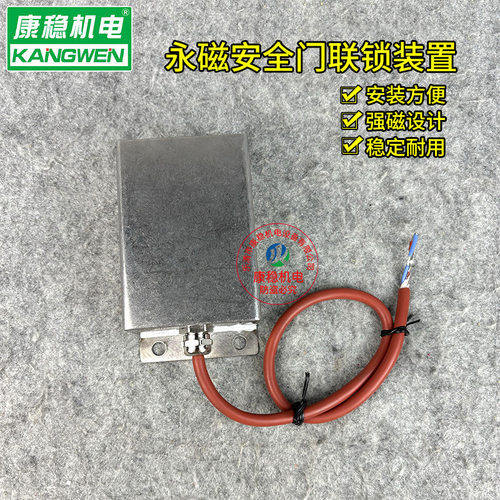 永磁碰撞式安全门锁门磁开关AZM300Z-T1-T1-ST-AS-P-T FK-MEN-QC