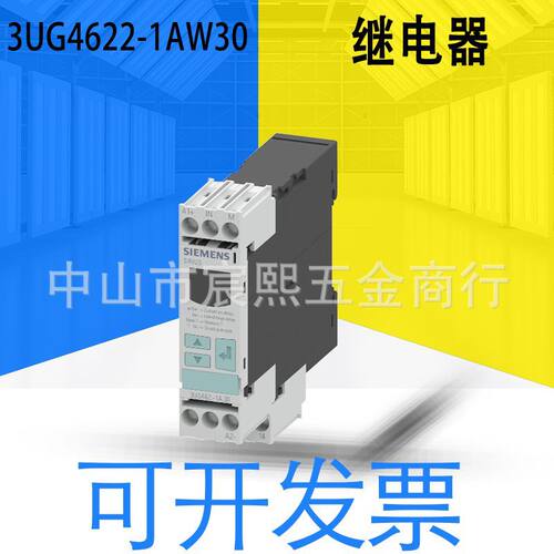 全新德国原装3UG4622-1AW30电流控制继电器 螺栓型端子连接可询价