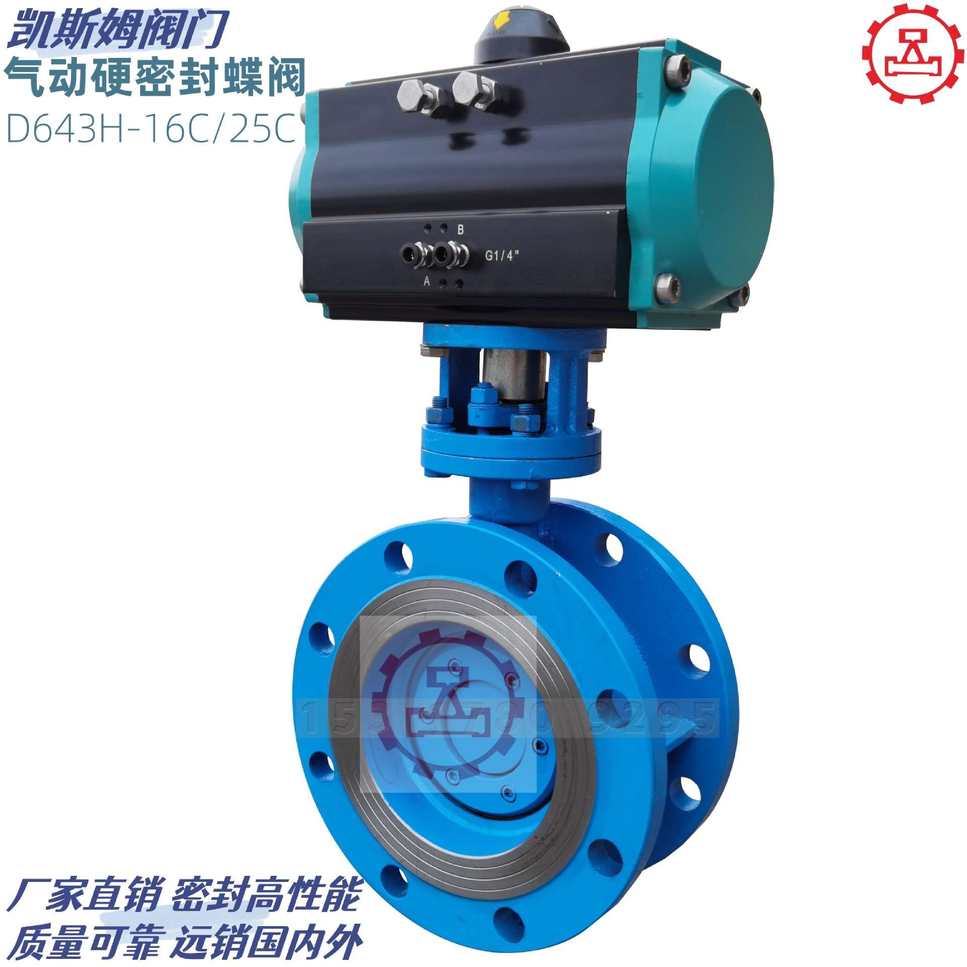 气动蝶阀D643H-150LB，DN400含氨烟气法兰蝶阀 304不锈钢碟阀包邮