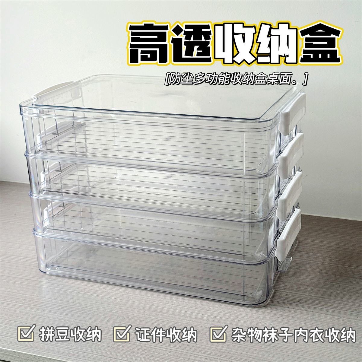 试卷收纳整理神器大容量透明塑料