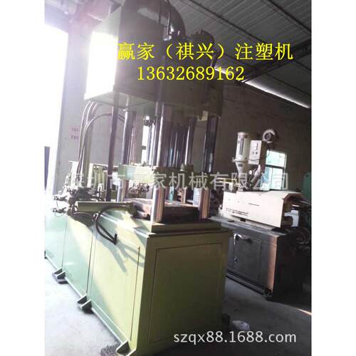 出借百塑160Ｔ立卧式单滑板注塑机 适合大包胶产品