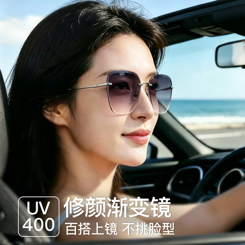 大框显瘦可折叠素颜防晒墨镜女款