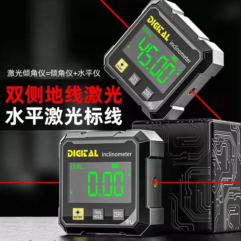 数显四面磁吸高精度雷射水平仪