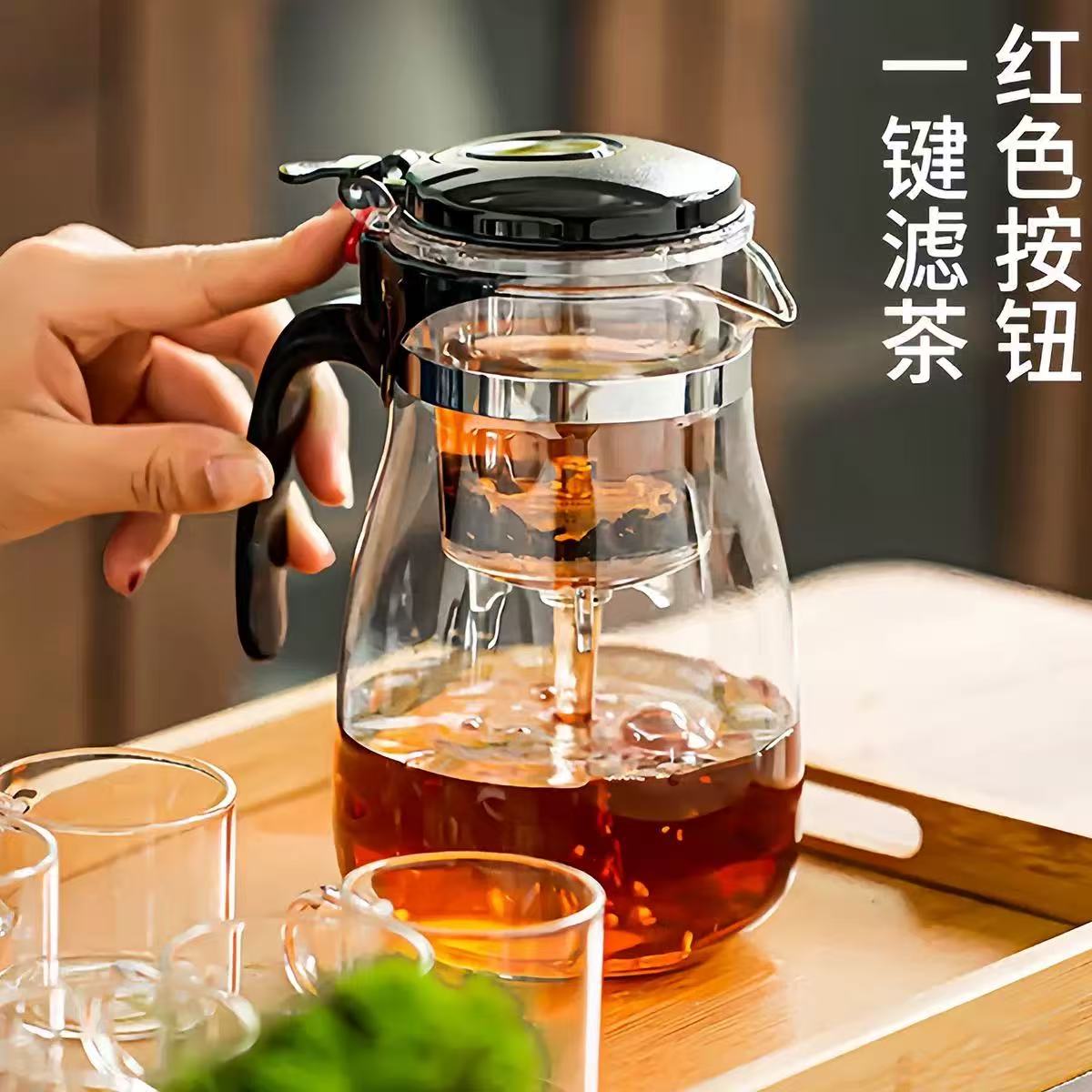 防爆耐热一键过滤飘逸杯茶具套装