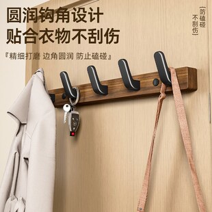 门后挂钩黑胡桃木挂衣架墙上壁挂免打孔强力玄关帽子钥匙收纳实木