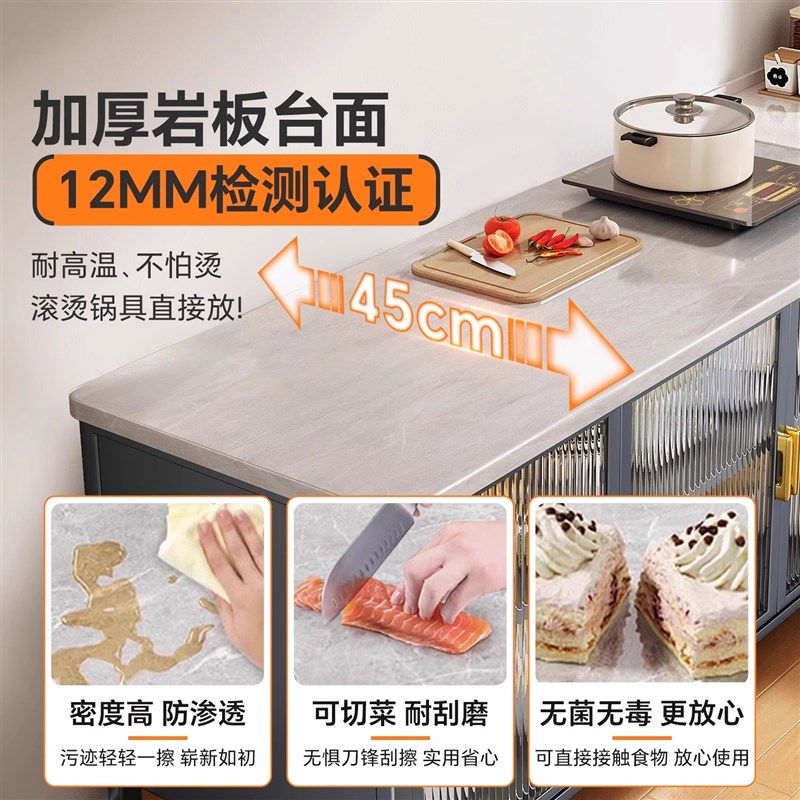 厨房多功能置物架岩板落地橱柜切菜桌操作台靠墙一体餐边柜工作台