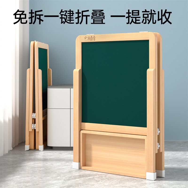 磁性画板儿童家用可擦写字板婴幼儿涂色小孩子涂鸦宝宝画画板磁吸