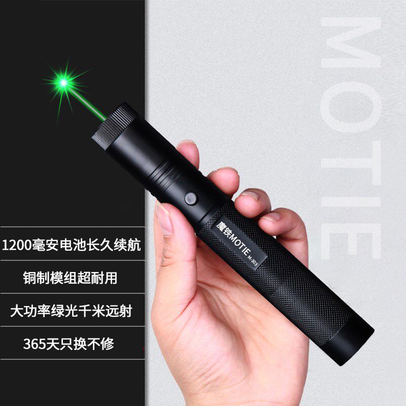 魔铁绿光激光手电筒 强光远射充电教鞭售楼部沙盘镭射灯笔M303绿