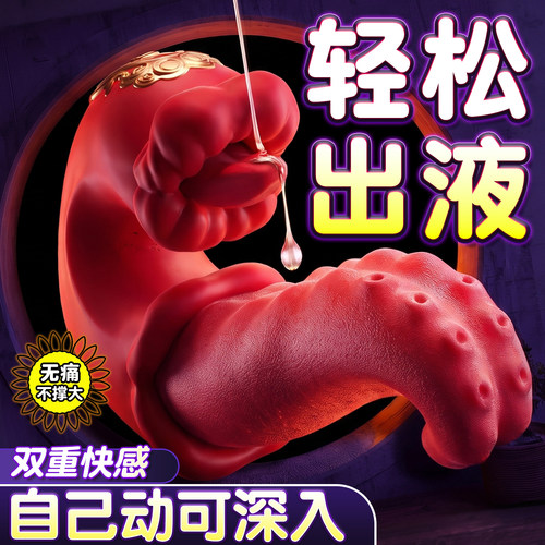 按摩棒男性情趣用品高潮喷射炮机成人重口味