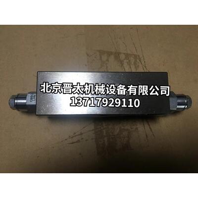 盾构机配件 ZSD004/S平衡阀