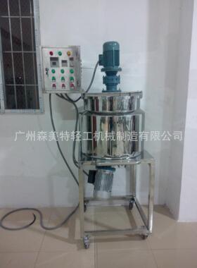 油墨高速搅拌分散机 100L油墨搅拌机 小型加热均质搅拌罐