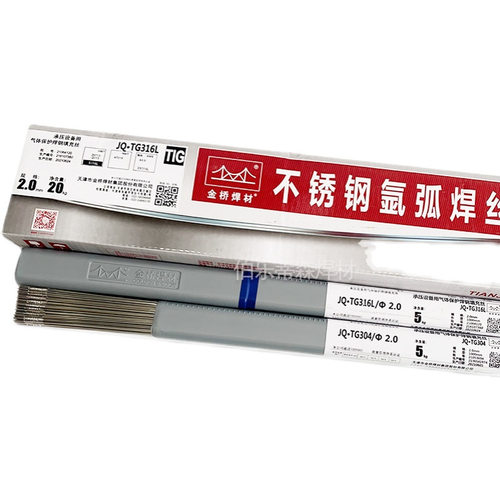 不锈钢焊丝ER304/308L/309L/316L/310/321/2209氩弧焊丝直条2.0