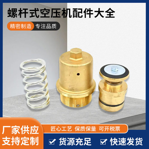 Kaeser凯撒202127.20021螺杆式空压机配件大全现货