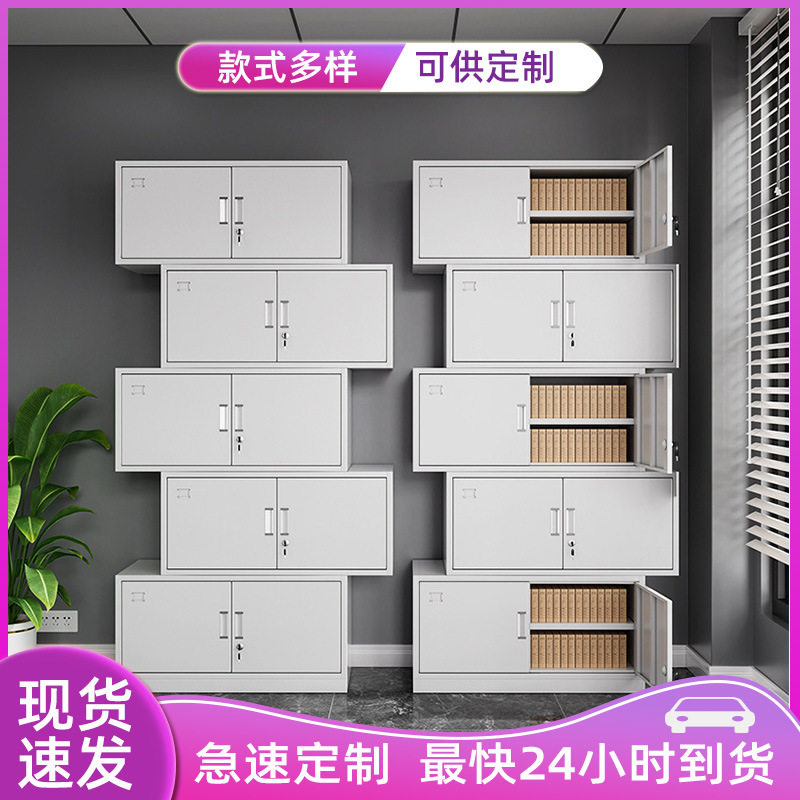 厂家现货通体五节文件柜办公档案柜资料柜金属柜子带锁财务凭证柜