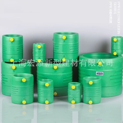 PPR聚丙烯给水管200mm电熔直接 250mm弯头 三通 法兰 电熔连接