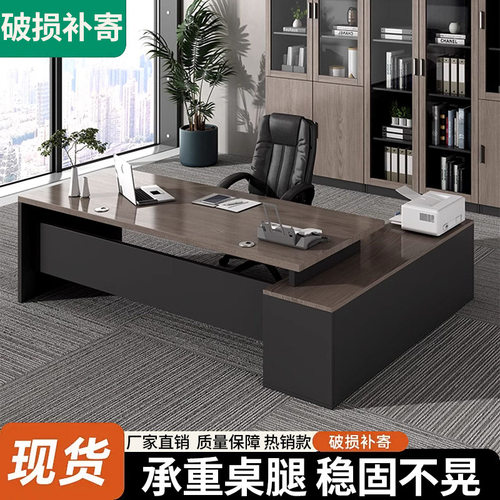 办公桌简约现代经理办公室大班台工作台接待室总经理办公桌老板桌