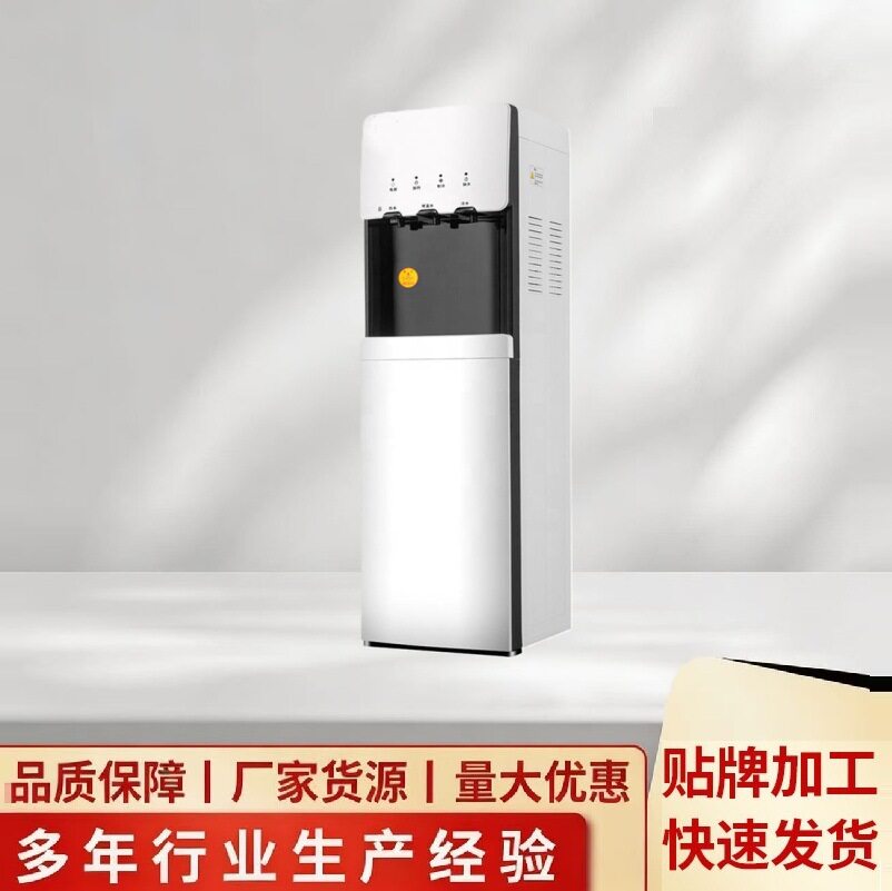 上置式三龙头立式饮水机下置式电子制冷家用商用办公室饮水机跨境