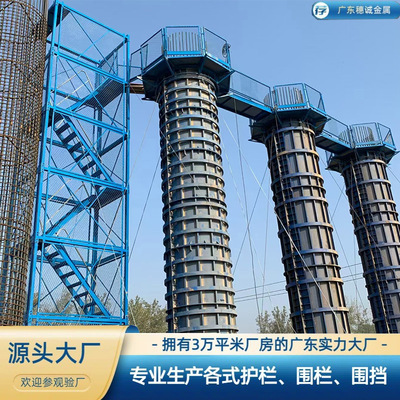 拼装式安全梯笼基坑通道盖梁施工爬梯建筑防护箱式梯笼盖梁平台