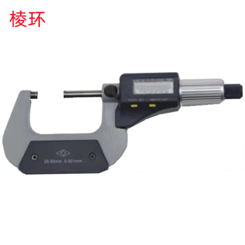 棱环0-25MM/25-50MM/50-75MM/75-100MMX0.001批发销售 数显外径千