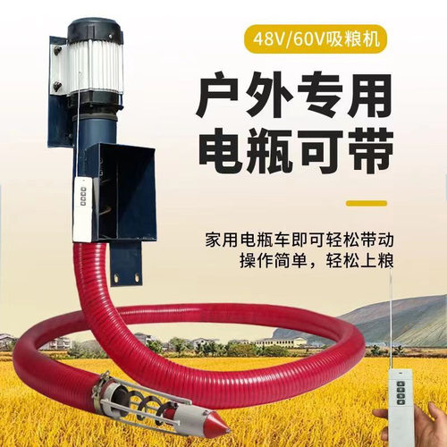 现货直发 不锈钢螺旋输送机 4寸15米软管吸粮机 玉米小麦抽粮机