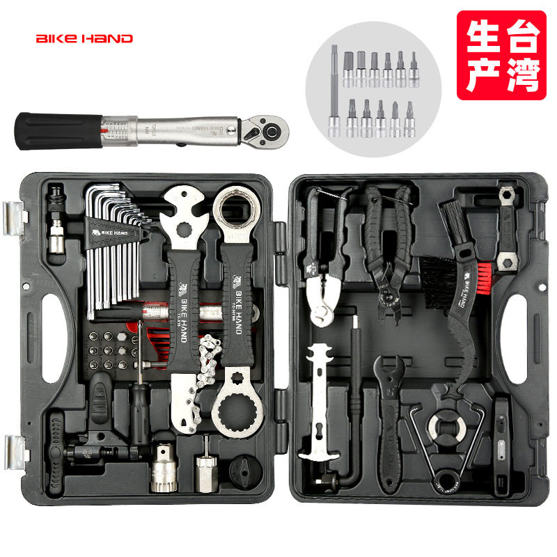 Bikehand公路山地自行车修理工具箱保养多功能组合修车套装YC-779