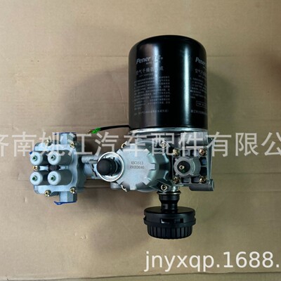 柳工空气干燥器总成45C1513
